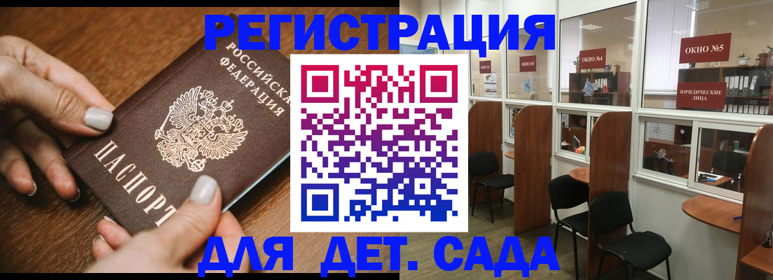 миграционный учет в Касли