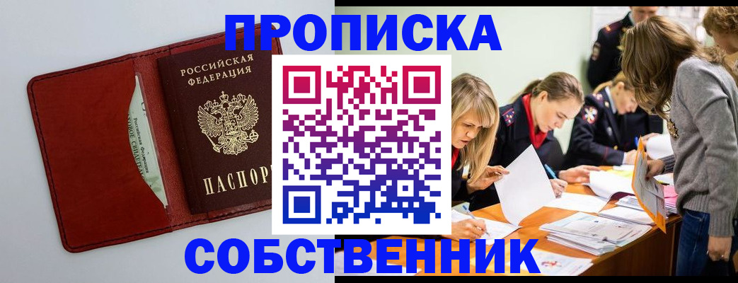 регистрация для школы в Касли