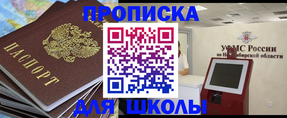 регистрация для дет. сада в Касли