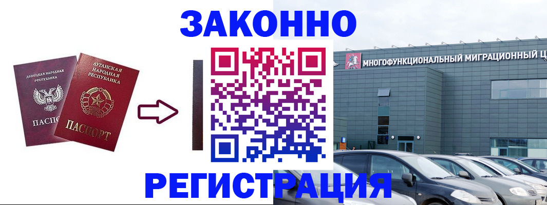 прописка в квартире в Касли