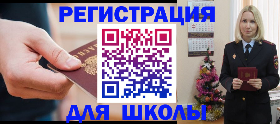 пропишу в квартире в Касли