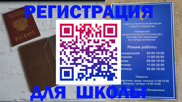 прописка 2025 в Касли