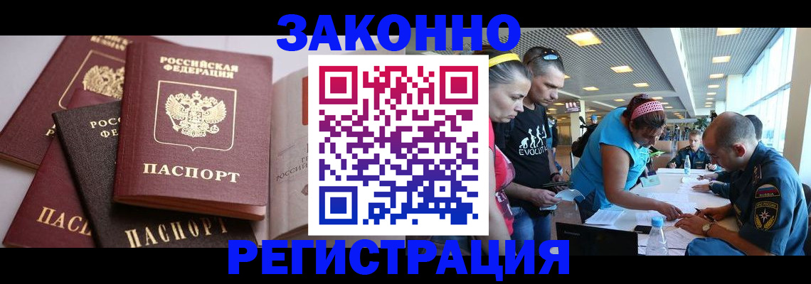 регистрация в Касли